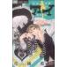  б/у himitsu. I Chan 4 шт манга flower comics комиксы для девушек цветок .. Shogakukan Inc. 