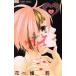  б/у himitsu. I Chan 5 шт манга flower comics комиксы для девушек цветок .. Shogakukan Inc. 