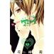  б/у himitsu. I Chan 6 шт манга flower comics комиксы для девушек цветок .. Shogakukan Inc. 