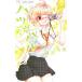  б/у hearts * Hal 4 шт манга flower comics комиксы для девушек Fujisawa . месяц Shogakukan Inc. 