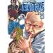  б/у Crows вне ... цветок 10 шт манга Shonen Champion * комиксы * extra молодежь комикс . глициния . flat Akita книжный магазин 