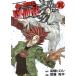  б/у Crows вне ... цветок 14 шт манга Shonen Champion * комиксы * extra молодежь комикс . глициния . flat Akita книжный магазин 