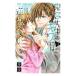  б/у ... сырой. Kiss - обратный .. нет 3 шт манга flower comics комиксы для девушек . ночь Shogakukan Inc. 