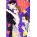  б/у мой блок. Chiba kun.. 7 шт манга KISS KC комиксы для девушек ..... зонт .. фирма 