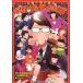  б/у красный . не 2 Хара театр dream time z1 шт манга Shueisha Home комиксы молодежь комикс красный . не 2 Хара Shueisha 