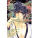  б/у меласса тест b Lad Tale 0 1 шт манга flower comics комиксы для девушек меласса ... Shogakukan Inc. 