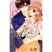  б/у кофе & vanilla 13 шт манга flower comics комиксы для девушек . бог . Shogakukan Inc. 