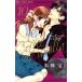  б/у кофе & vanilla 10 шт манга flower comics комиксы для девушек . бог . Shogakukan Inc. 