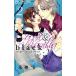  б/у кофе & vanilla black 2 шт манга flower comics комиксы для девушек . бог . Shogakukan Inc. 