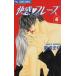  б/у . чувство *fre-z6 шт манга flower comics ( немного komi) комиксы для девушек новый ... Shogakukan Inc. 