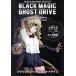  б/у BLACK MAGIC GHOST DRIVE 2 шт манга Shueisha Home комиксы молодежь комикс .... правильный 