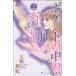  б/у карман. средний. чудо 2 шт манга KISS KC комиксы для девушек Yamato мир ... фирма 