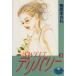 б/у SWEET Delivery 3 шт манга YOUNG YOU комиксы женский комикс утка .... Shueisha 