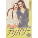  б/у SWEET Delivery 5 шт манга YOUNG YOU комиксы женский комикс утка .... Shueisha 