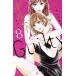  б/у Guilty?....... подпалина ..? 8 шт манга BE LOVE KC комиксы для девушек . сверху .... фирма 