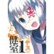  б/у ....1 шт манга Kadokawa Comics A extra широкий версия yas Kadokawa Shoten 