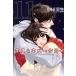  б/у Kiss &ne Burke lai11 шт манга KISS KC комиксы для девушек Ogawa . сырой .. фирма 