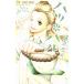  б/у hearts * Hal 7 шт манга flower comics комиксы для девушек Fujisawa . месяц Shogakukan Inc. 