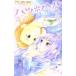  б/у hearts * Hal 12 шт манга flower comics комиксы для девушек Fujisawa . месяц Shogakukan Inc. 