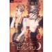  б/у midnight *sekretali3 шт манга flower comics α комиксы для девушек большой море .. Shogakukan Inc. 