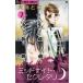 б/у midnight *sekretali7 шт манга flower comics α комиксы для девушек большой море .. Shogakukan Inc. 