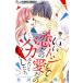  б/у ..tosi делать ... love .. baka похоже . хлопчатник сделал .1 шт манга цветок C Alpha комиксы для девушек север река ... Shogakukan Inc. 