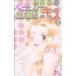  б/у hevun Lee * Kiss 2 шт манга Queen z комиксы комиксы для девушек . река . плата Shueisha 