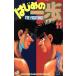  б/у Hajime no Ippo 11 шт манга неделя magaKC подросток комикс лес река George .. фирма 
