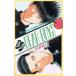  б/у DEAR BOYS 18 шт манга ежемесячный журнал KC подросток комикс . бог ..... фирма 