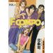  б/у Family проигрыватель 1 шт манга SC allman молодежь комикс север статья . Shueisha 