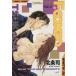  б/у Family проигрыватель 9 шт манга SC allman молодежь комикс север статья . Shueisha 