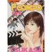  б/у Family проигрыватель 12 шт манга SC allman молодежь комикс север статья . Shueisha 