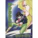  б/у . конец магазин . раз .2 шт манга SC allman молодежь комикс север плата . Shueisha 