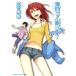  б/у . лампа san дом. aneki2 шт манга Kadokawa Comics A extra широкий версия . 10 гроза индиго Kadokawa Shoten 