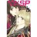  б/у ho taruno hikari SP 5 шт манга KISS KC комиксы для девушек ........ фирма 