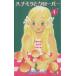  б/у пчела mitsu. clover 1 шт манга Queen z комиксы комиксы для девушек перо море .chika Shueisha 