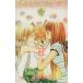  б/у пчела mitsu. clover 8 шт манга Queen z комиксы комиксы для девушек перо море .chika Shueisha 