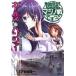  б/у Girls&Panzer ультра .!majino битва. .!! 1 шт манга MF комиксы f труба - серии молодежь комикс 