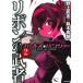  б/у Girls&Panzer лента. . человек 2 шт манга MF комиксы f труба - серии молодежь комикс . сверху Takeshi 