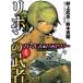  б/у Girls&Panzer лента. . человек 4 шт манга MF комиксы f труба - серии молодежь комикс . сверху Takeshi 