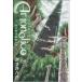  б/у Alto ne Rico 2 шт манга Blade комиксы молодежь комикс ..... MAG Garden 
