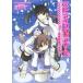  б/у Strike Witches 501 отряд departure. .! 1 шт манга Kadokawa Comics A extra широкий версия глициния . подлинный 