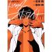  б/у dokta-* белый 1 шт манга BRIDGE COMICS молодежь комикс дешево восток .KADOKAWA(MF)