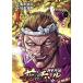  б/у Baki вне . цветок. chi Hal 1 шт манга Champion RED комиксы молодежь комикс хвост сосна . мир Akita книжный магазин 