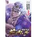  б/у Baki вне . цветок. chi Hal 3 шт манга Champion RED комиксы молодежь комикс хвост сосна . мир Akita книжный магазин 