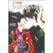  б/у ........3 шт манга Queen z комиксы комиксы для девушек . рисовое поле документ Shueisha 