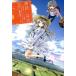  б/у сон ....? Utsunomiya I li. ..? 3 шт манга месяц magaKC подросток комикс . изначальный ...... фирма 