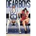  б/у DEAR BOYS OVER TIME 2 шт манга месяц magaKC подросток комикс . бог ..... фирма 