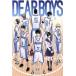  б/у DEAR BOYS OVER TIME 3 шт манга месяц magaKC подросток комикс . бог ..... фирма 