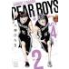  б/у DEAR BOYS ACT4 2 шт манга .. фирма комиксы ежемесячный журнал подросток комикс . бог ..... фирма 